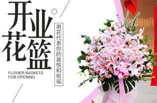 贵州黔南州惠水县濛江街道首创村花篮配送